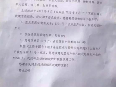 苏子蟹（苏子蟹的做法）