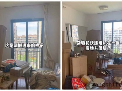 杭漂姐妹住进空置2年的房子,将破旧房屋翻新,网友:房东笑了