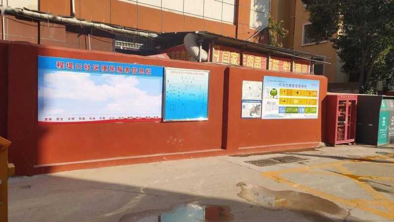 牡丹区南城街道南平花园小区:“内外兼修” 老旧小区换新颜 牡丹区南城街道南平花园小区:“内外兼修” 老旧小区换新颜