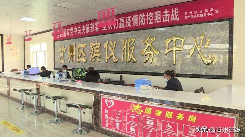 「抓项目 扩投资 赶进度 提效能」甘州:加快推进殡葬设施建设 全面提升殡葬服务水平 「抓项目 扩投资 赶进度 提效能」甘州:加快推进殡葬设施建设 全面提升殡葬服务水平