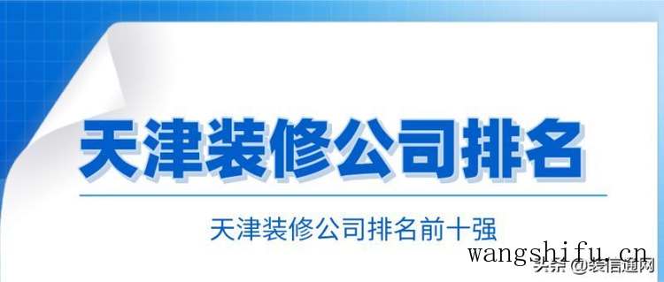 房子改到老婆名下需要交税吗