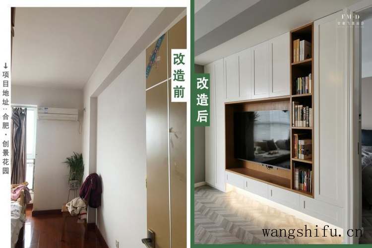 小户型的装修窍门
