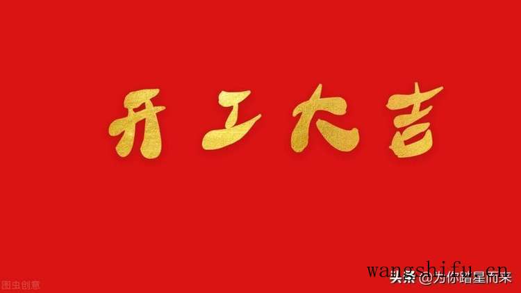装修业主必看：套几及套几的房子是什么意思？
