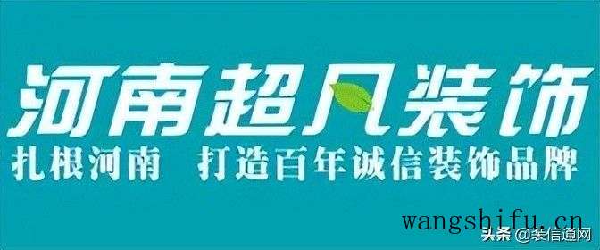 塑胶地板价格及包工包料的选择