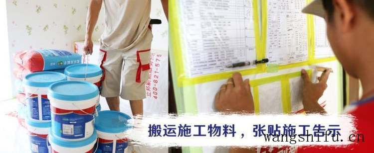 装修贷最长时间还款多少年