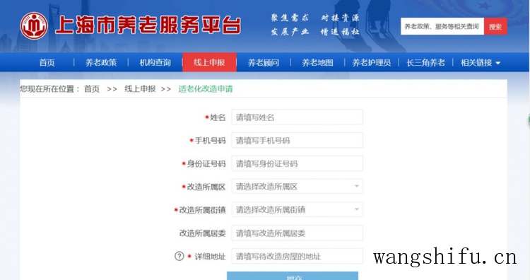 中式台灯图片大全，打造中式风格家居的必备元素