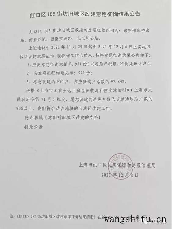 田园风格装修怎么设计有什么特点