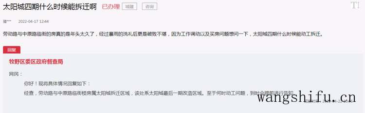 买房子需要了解哪些问题