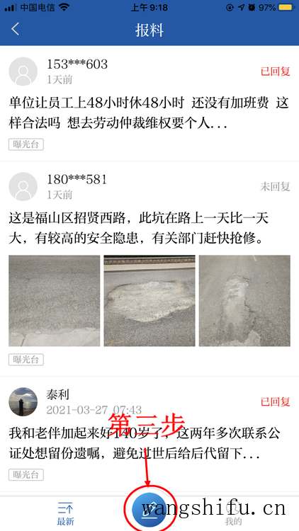 地板板材哪个树种好？优缺点分析和选择建议