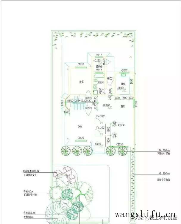 全装修和精装修区别及选择