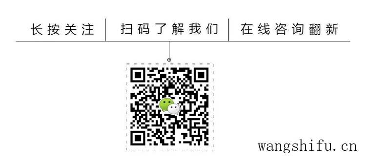 重竹地板的优缺点及选购指南