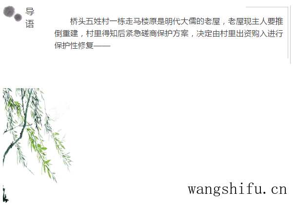 博世角磨机