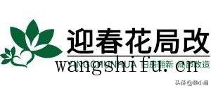 烂尾楼能自己进去装修住吗