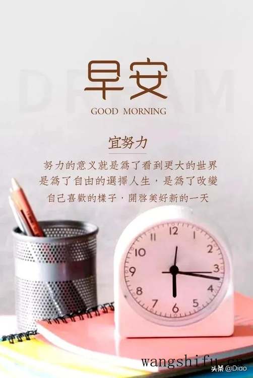 江浦哪个学区房比较好？江浦区优质学区房推荐