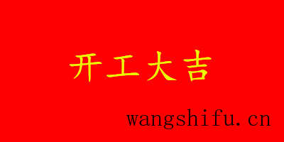 签订购房合同的时候需要明确违约责任吗