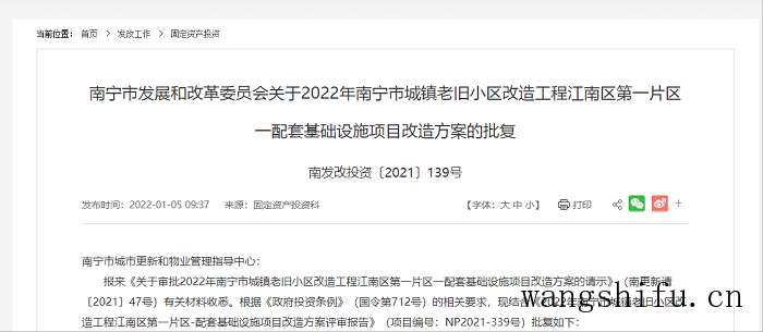 泡沫玻璃及泡沫玻璃保温板的特点及应用