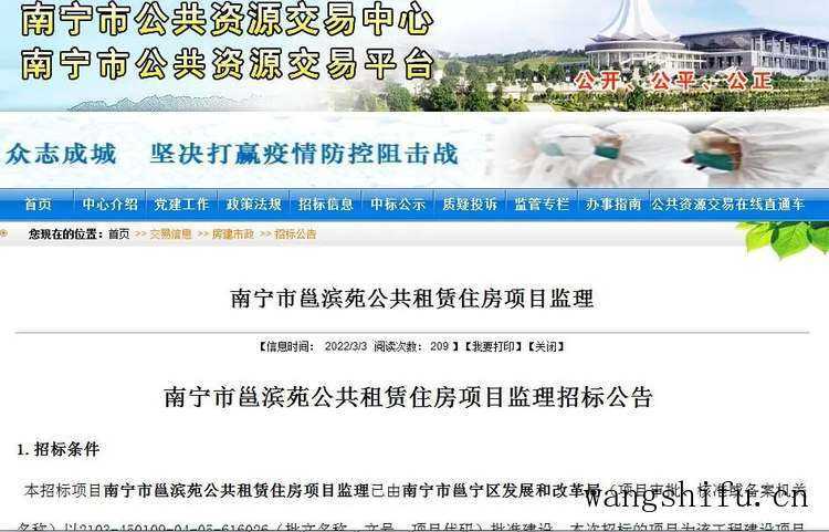 优可屋及优可屋滕骑：为您打造个性化的家居空间