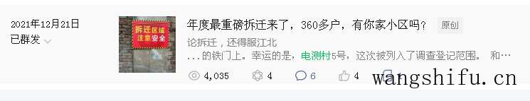 商品房土地性质用途是什么