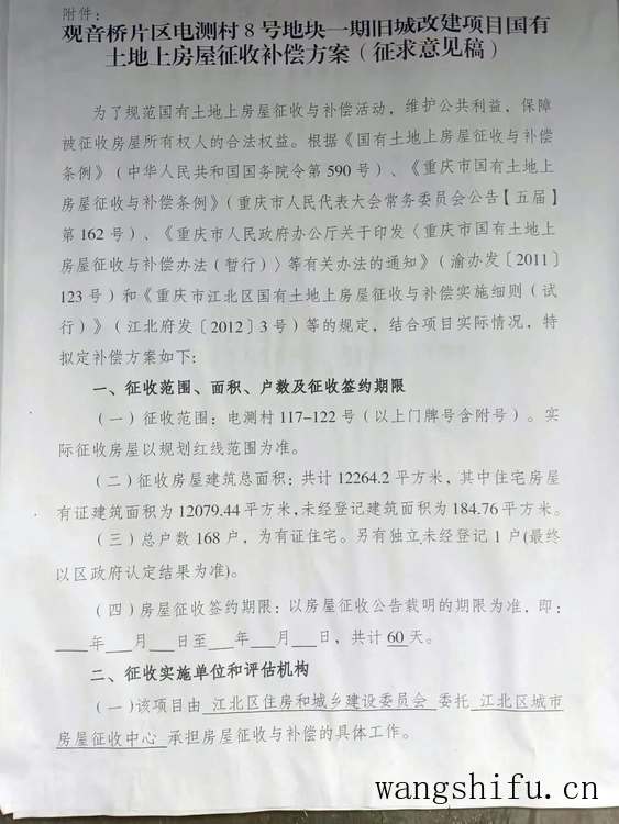 虎牌和象印的电饭煲哪个好？