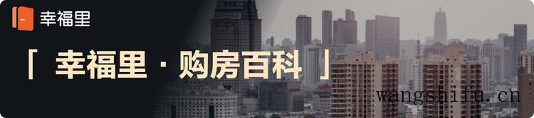 房产继承公证程序