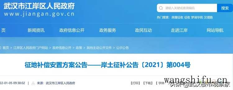 顶上集成吊顶官方网站-打造高品质居住环境的首选