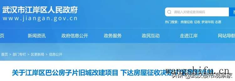 卫浴架（卫浴架哪个牌子好）