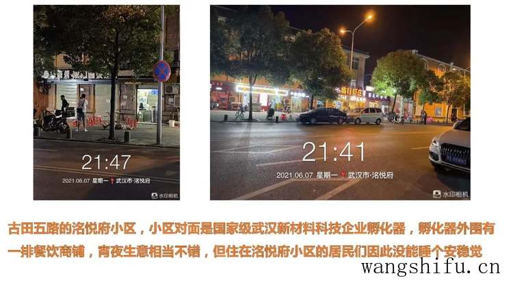 商品房买卖合同需要公证吗
