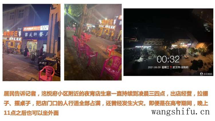小区是否可以收取停车费？停车费的合法性探讨