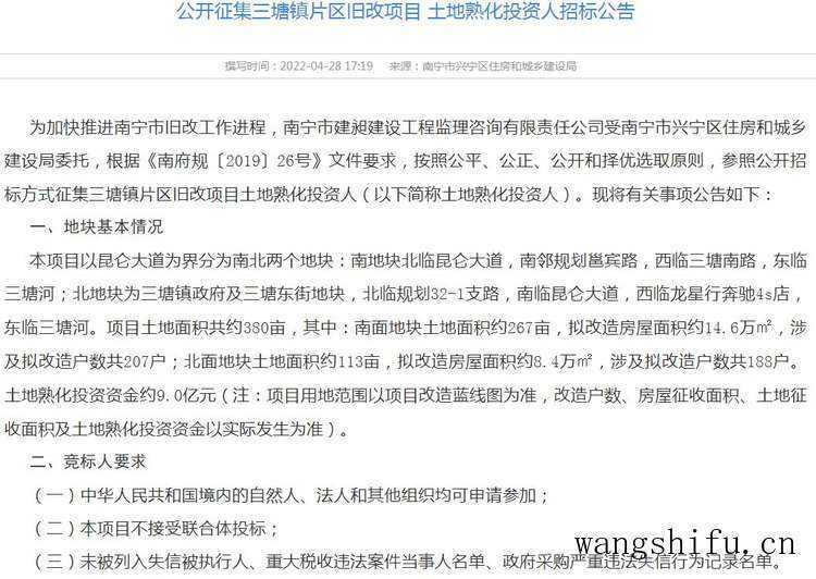 外墙用什么涂料好？外墙涂料冬季如何装修？