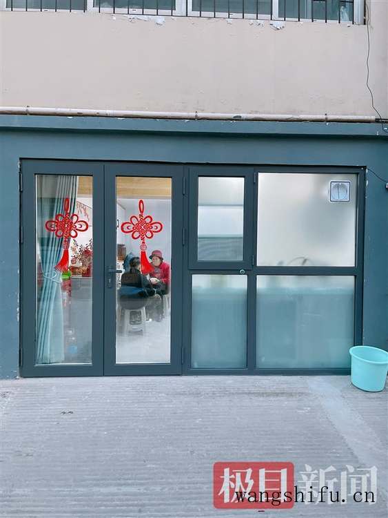 房屋地面塌陷是什么原因