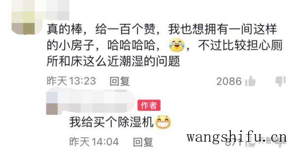 夫妻离婚房产过户要注意什么