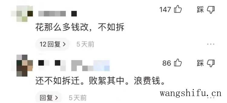 清油涂刷常见质量问题及处理方法