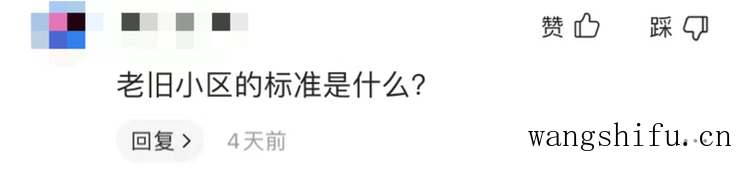 申请宅基地的条件是什么