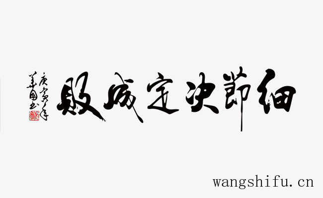 JS防水哪个牌子好及js防水哪个牌子好一点