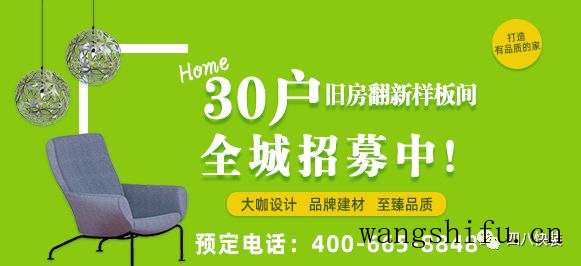 买房子20楼有讲究吗