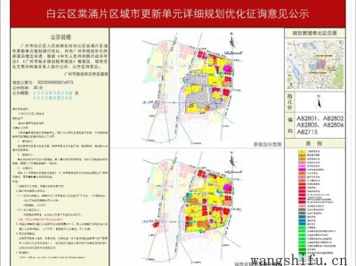 梁景华（梁景华设计师简介）