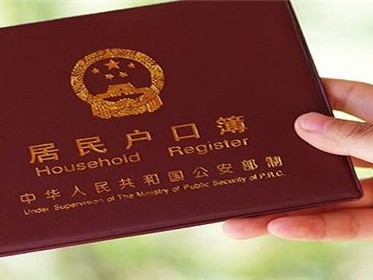 单身公寓可以上户口吗
