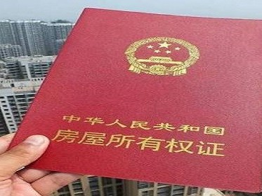 离婚后按揭房除名流程