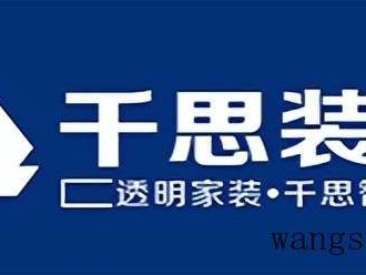 步入式衣柜（步入式衣柜装修效果图）