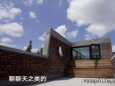 房子楼层怎么选