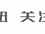蝉翼玉露（樱水晶和蝉翼玉露）