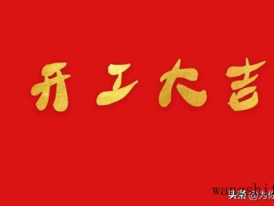 装修业主必看：套几及套几的房子是什么意思？