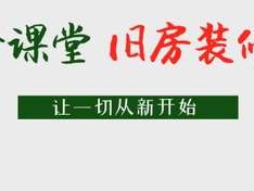 正确认识涂料对人身体的害处
