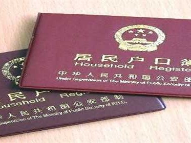 如果在县城买房可以落户吗