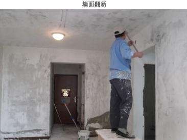 西安老旧二手房墙面问题翻新攻略