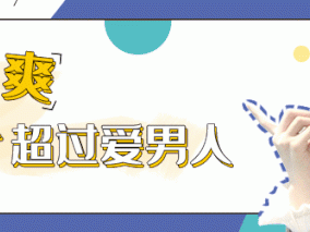 房产可以过户给儿童吗