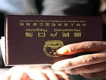 落户到集体户口下身份证会变吗