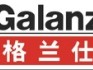 格兰仕烤箱