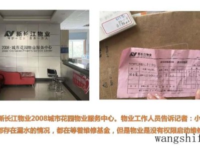 传统中式风格