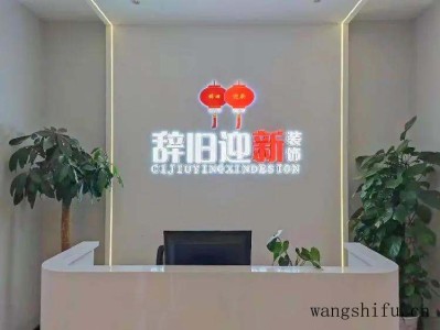 涂料涂刷步骤